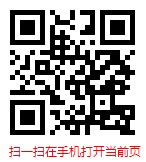 扫一扫 “中国生猪养殖屠宰行业市场调查研究及发展趋势预测报告（2024年版）”