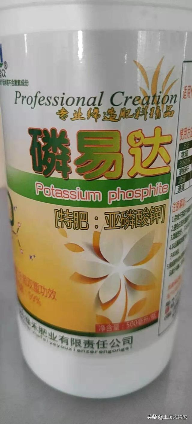 亚磷酸钾能和微量元素混用吗（亚磷酸钾复配使用禁忌）