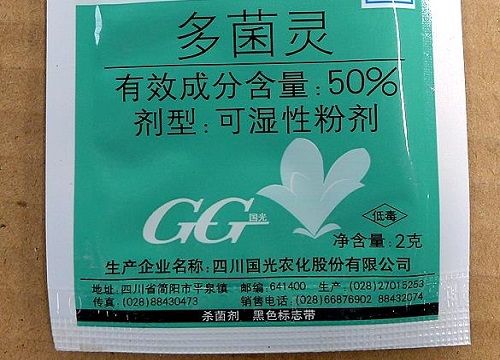 多菌灵溶液可以直接浇花吗 最佳的两种使用方法