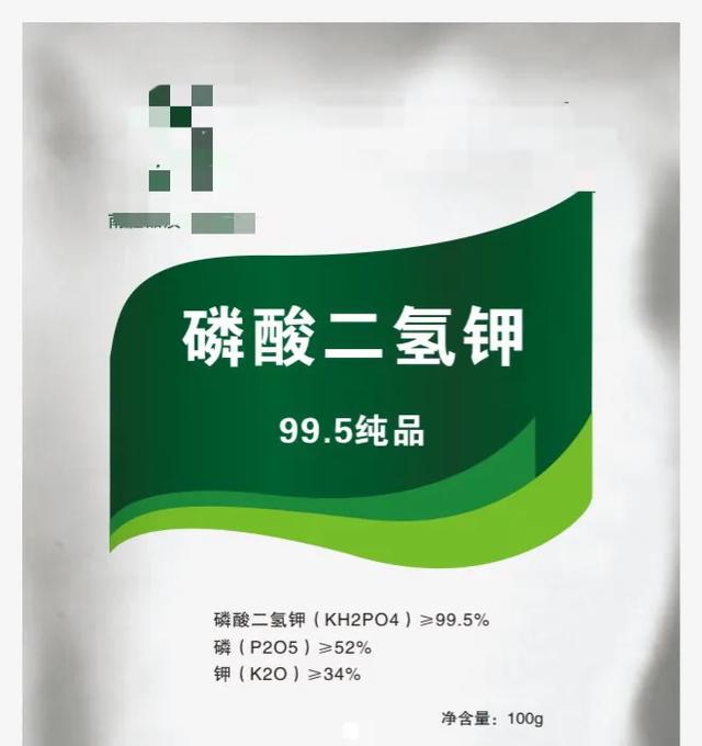 磷酸二氢钾与硫酸镁能混用吗（一起用对作物的影响）