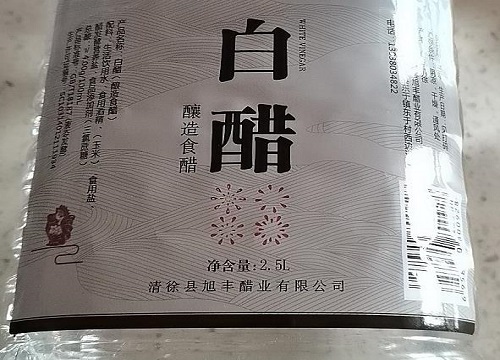 白醋可以浇兰花吗